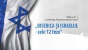 Conferinta Rugaciune pentru Israel „Biserica și Israelul” la Timisoara