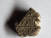 Descoperire arheologică prin care este atestată existența istorică a orașului Bethleem