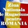A X-a editie, Ziua nationala de rugaciune pentru Romania 2015